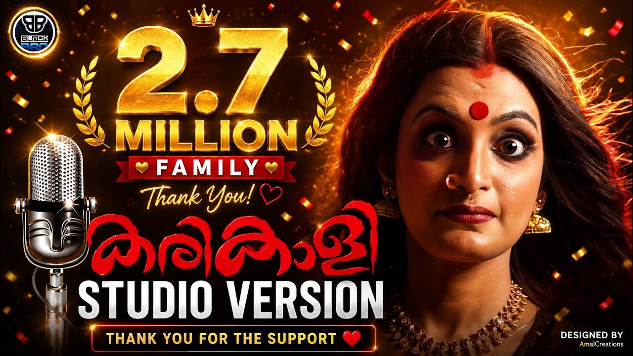 BlackBro  | Karinkaliyalle | Studio Version | Jaineesh Manappully | Shaiju Avaran | kannan Mangalath