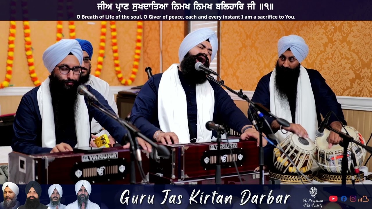 Tujh Bin Ghari Na Jeevna - Bhai Atamjot Singh Yuba City