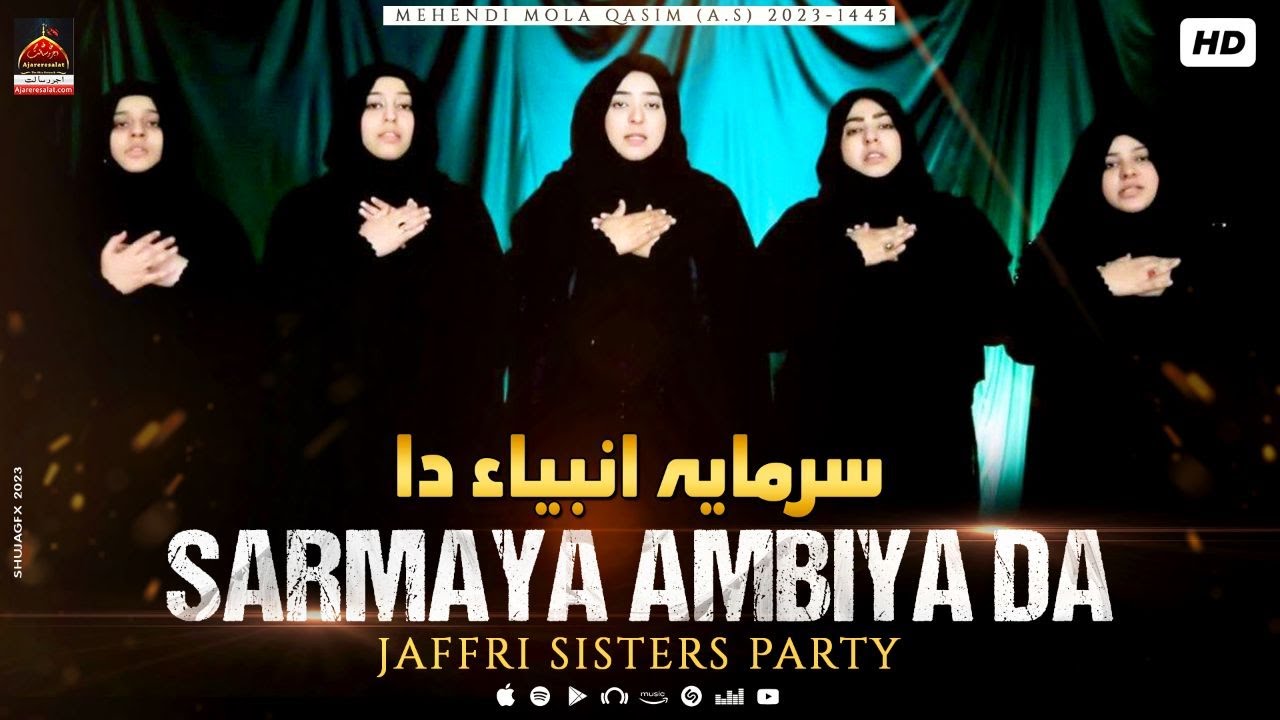 Sarmaya Abmiya Da - Jaffri Sisters Party - 2023 || Muharram 1445