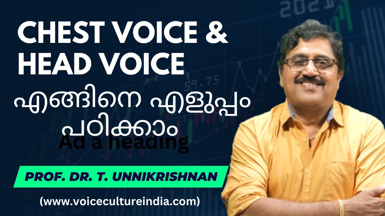 Head - False Voice എങ്ങിനെ പരിശീലിക്കാം I Prof. T. Unnikrishnan I Msalayalam