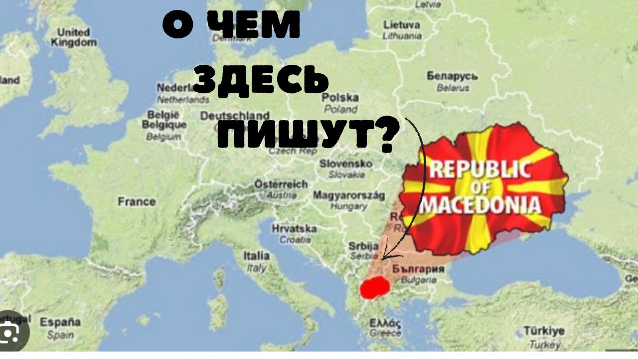 Балканская литература #2: два македонских автора