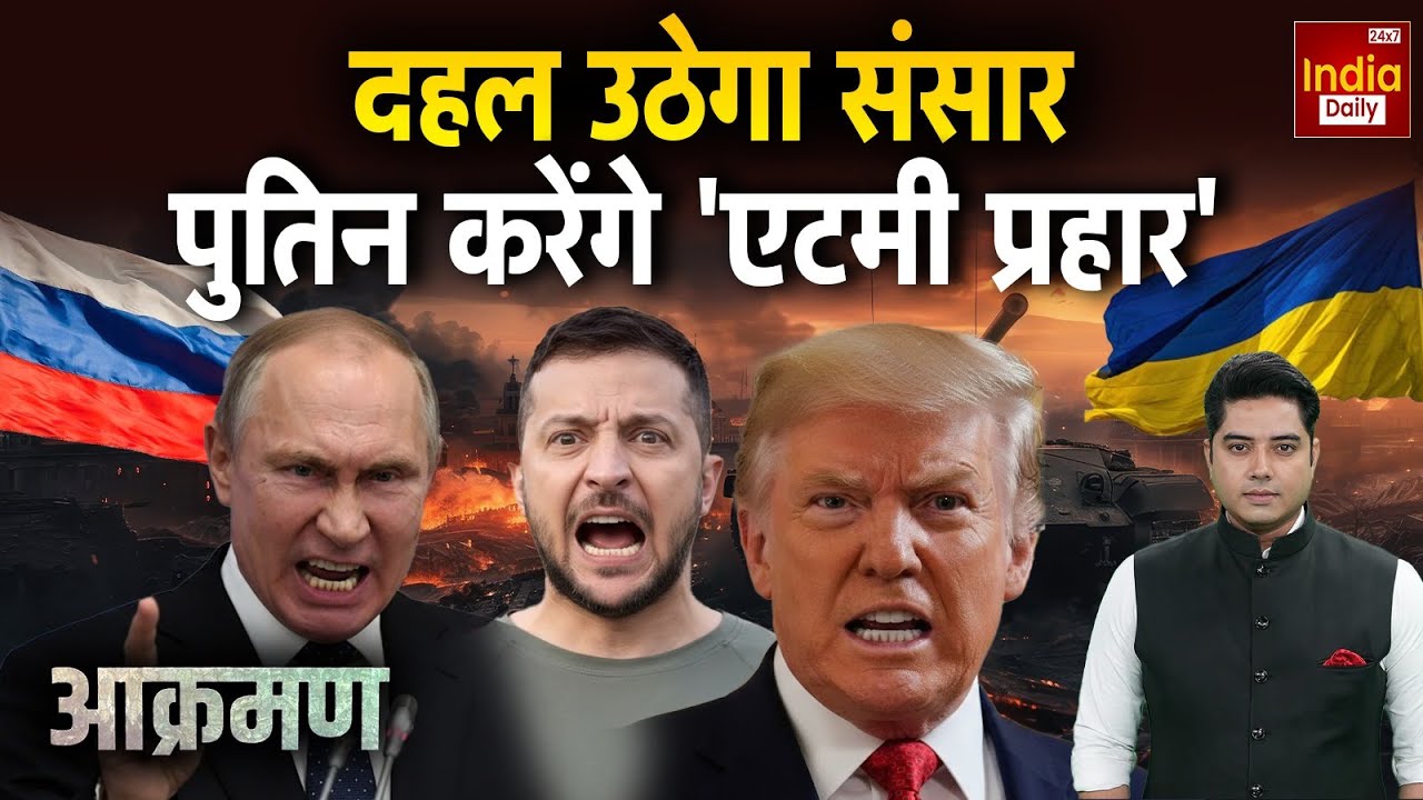 Russia Ukraine War Live | Trump US Attack Iran | Netanyahu Vs Khamenei | Middle East Conflict | NATO
