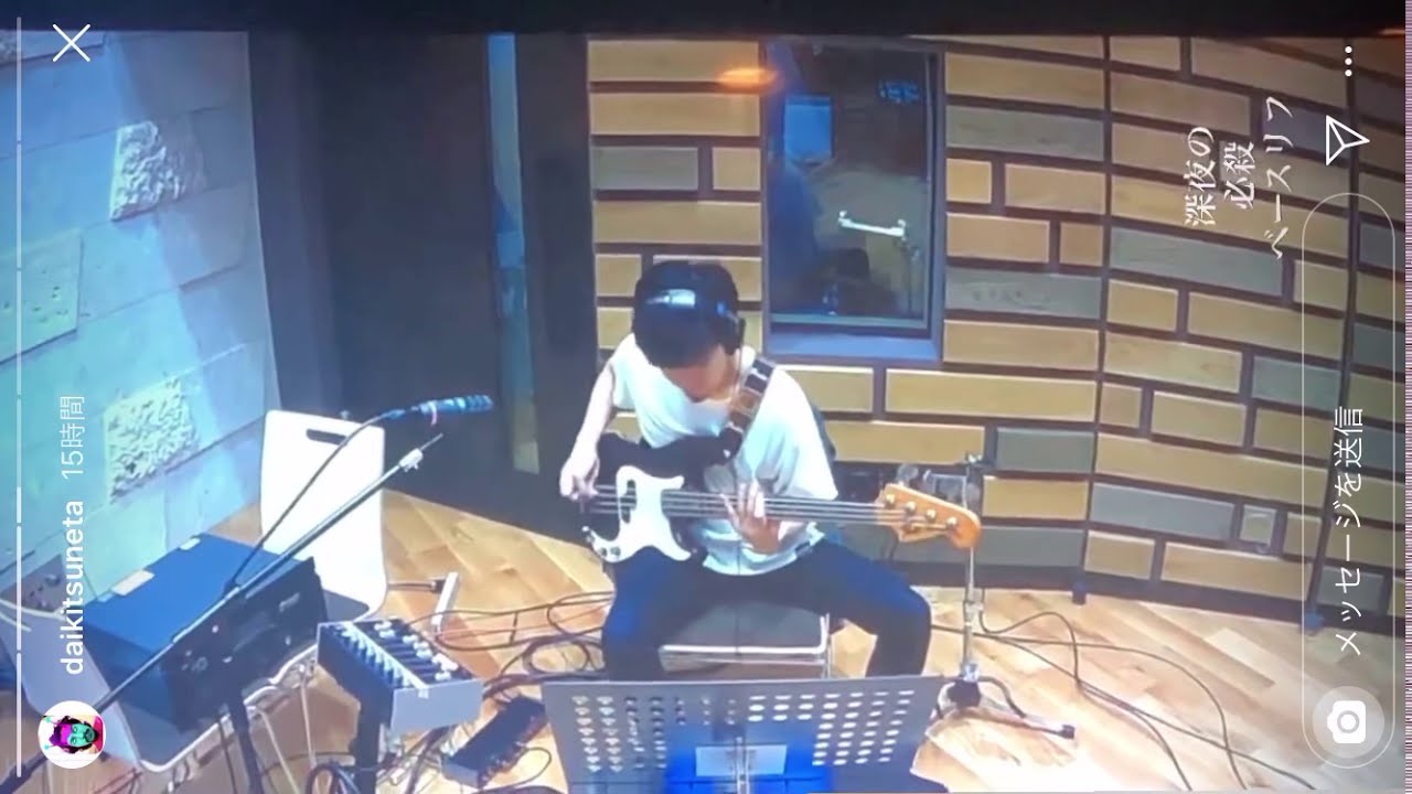 【新井和輝】2992 深夜の必殺ベースリフ