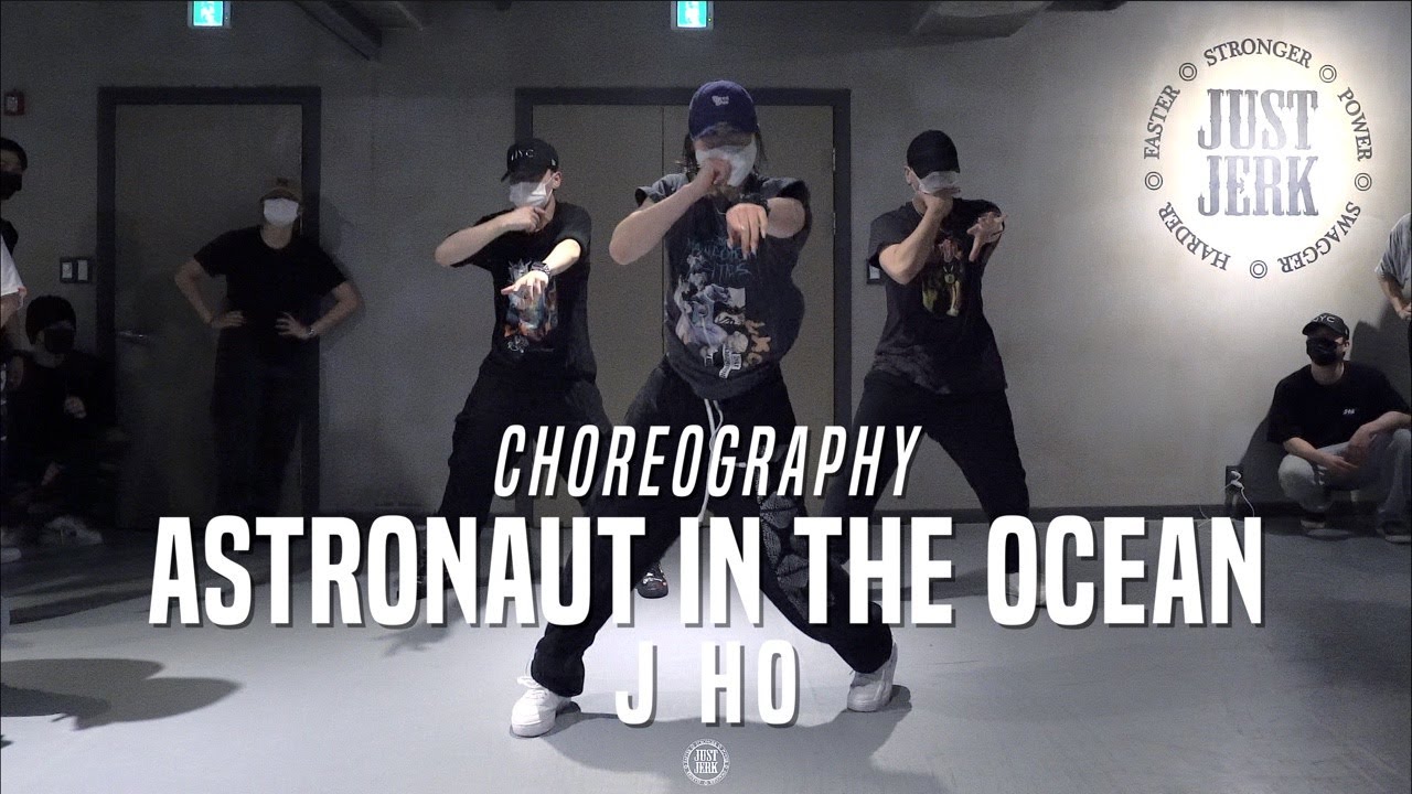 J HO Class | Masked Wolf, Loopy, Owen, BLOO - Astronaut In The Ocean (Remix) |&nbsp;@JustJerk Dance A