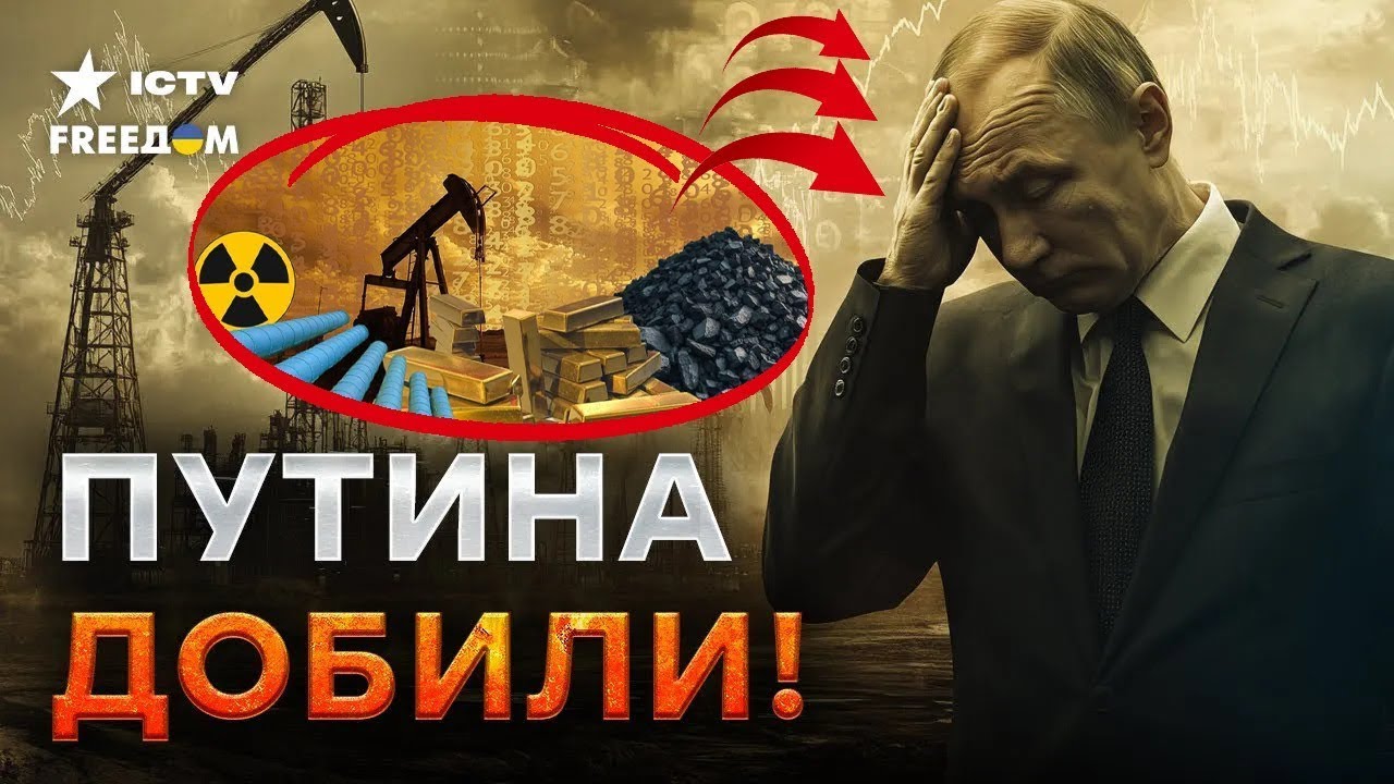 Обвал ЦЕН на НЕФТЬ России! 
