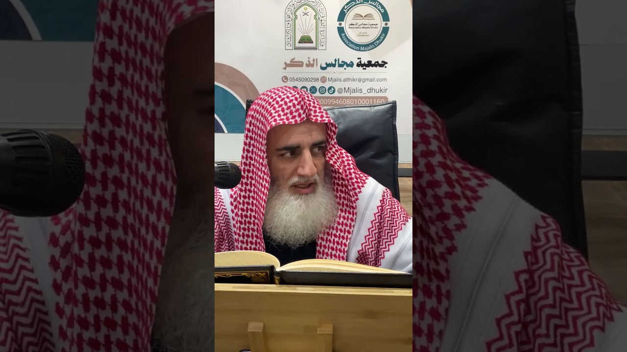 (1) شرح أصول السنة للإمام أحمد بن حنبل رحمه الله || فضيلة الشيخ أحمد بن مسفر الزهراني