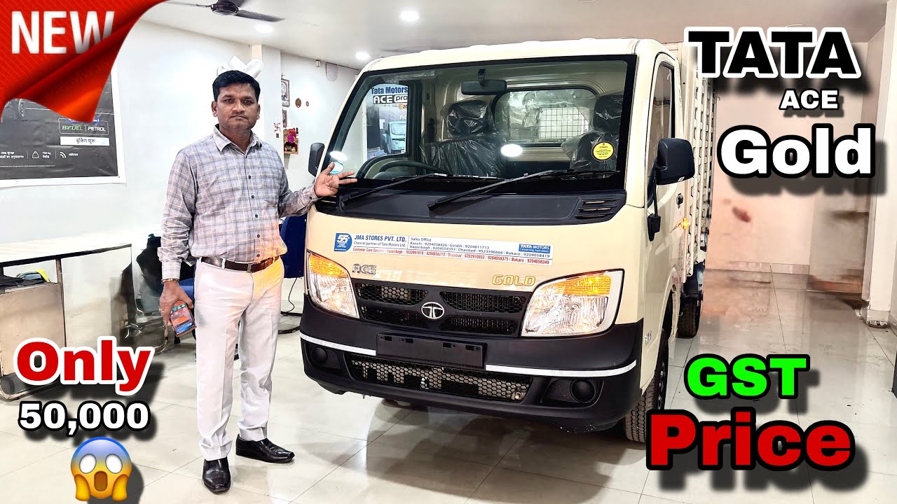 All New Tata ACE GOLD CX || Tata Ace GOLD PETROL Model, New GST ✅ On Road Price Mileage & Review 