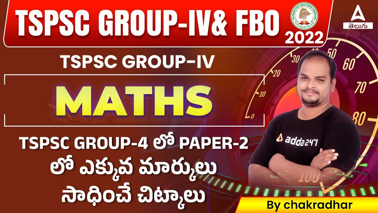TSPSC Group 4 & FBO Math Questions Practice | TSPSC Group 4 Paper 2 and FBO Preparation