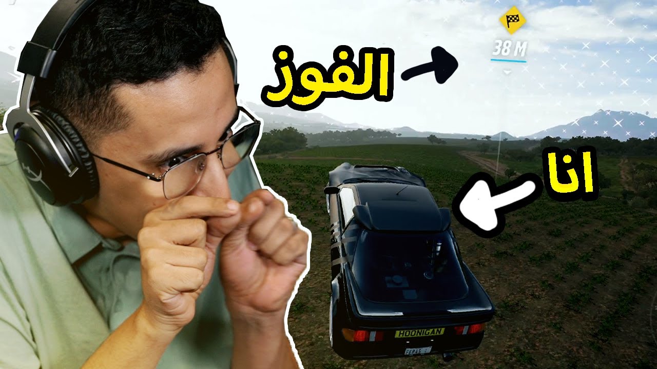 Forza Horizon 5 | هذا امه داعيه له عشر مرات