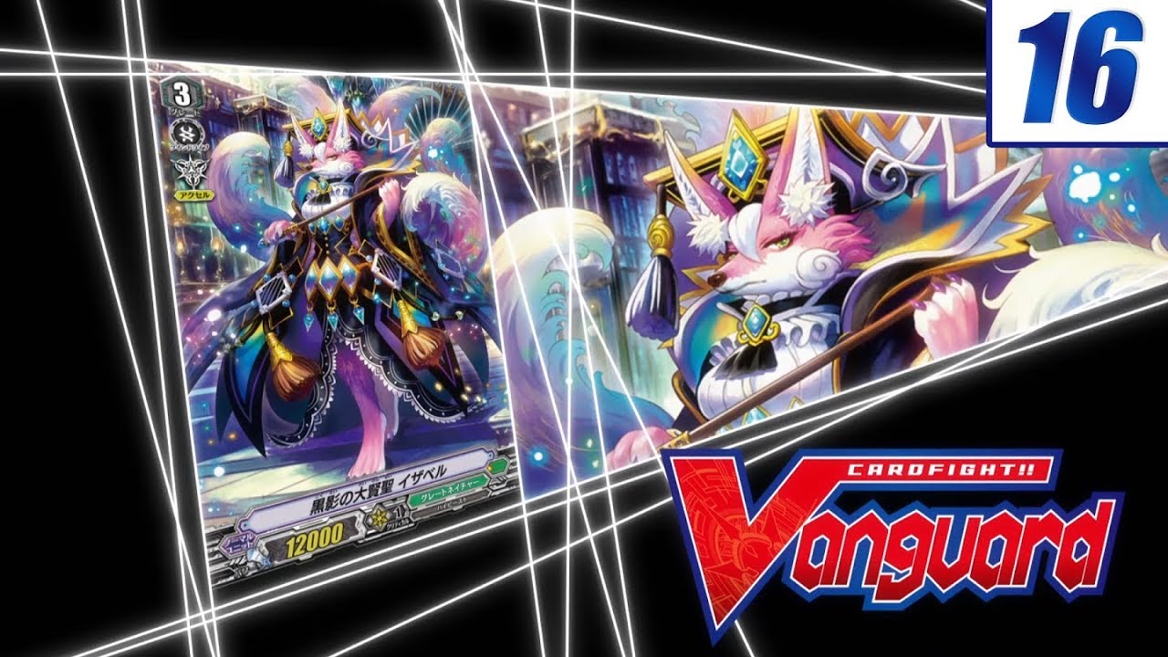 [Sub][Remind 16] Cardfight!! Vanguard Official Animation - Trial of Deities