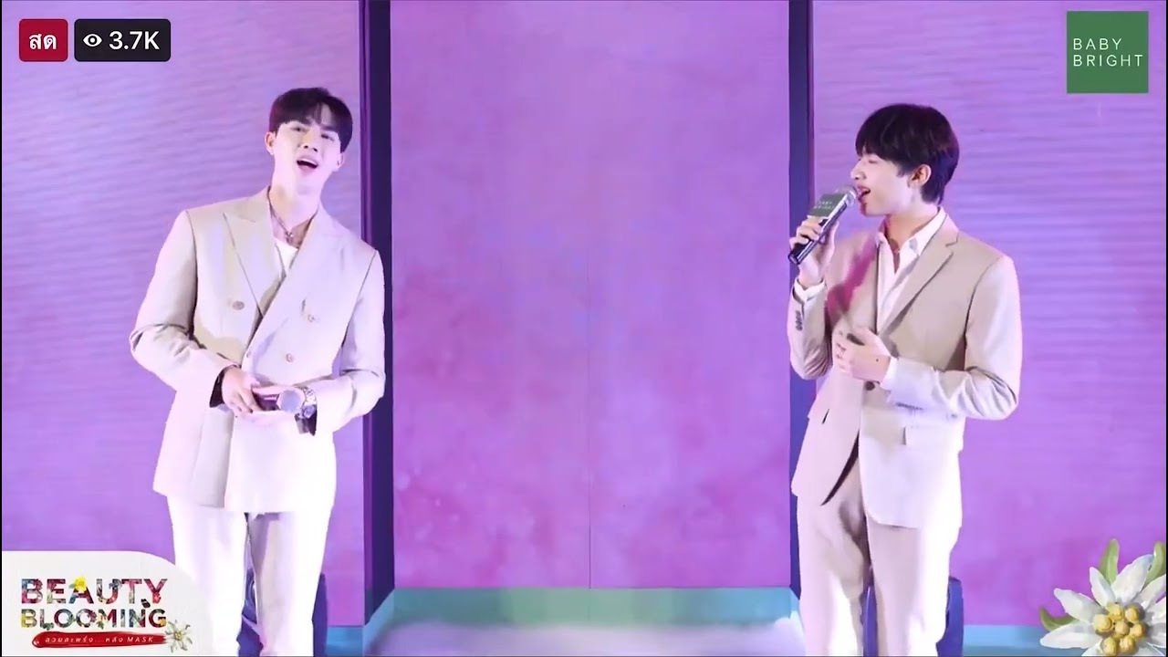 ให้ฉันเป็นของเธอ - Zee x NuNew (งาน Baby Bright)