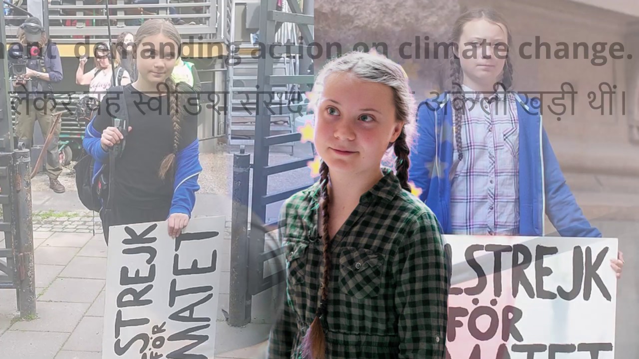 What is friday's for future?  If a 15 year girl can,so why cant we?
