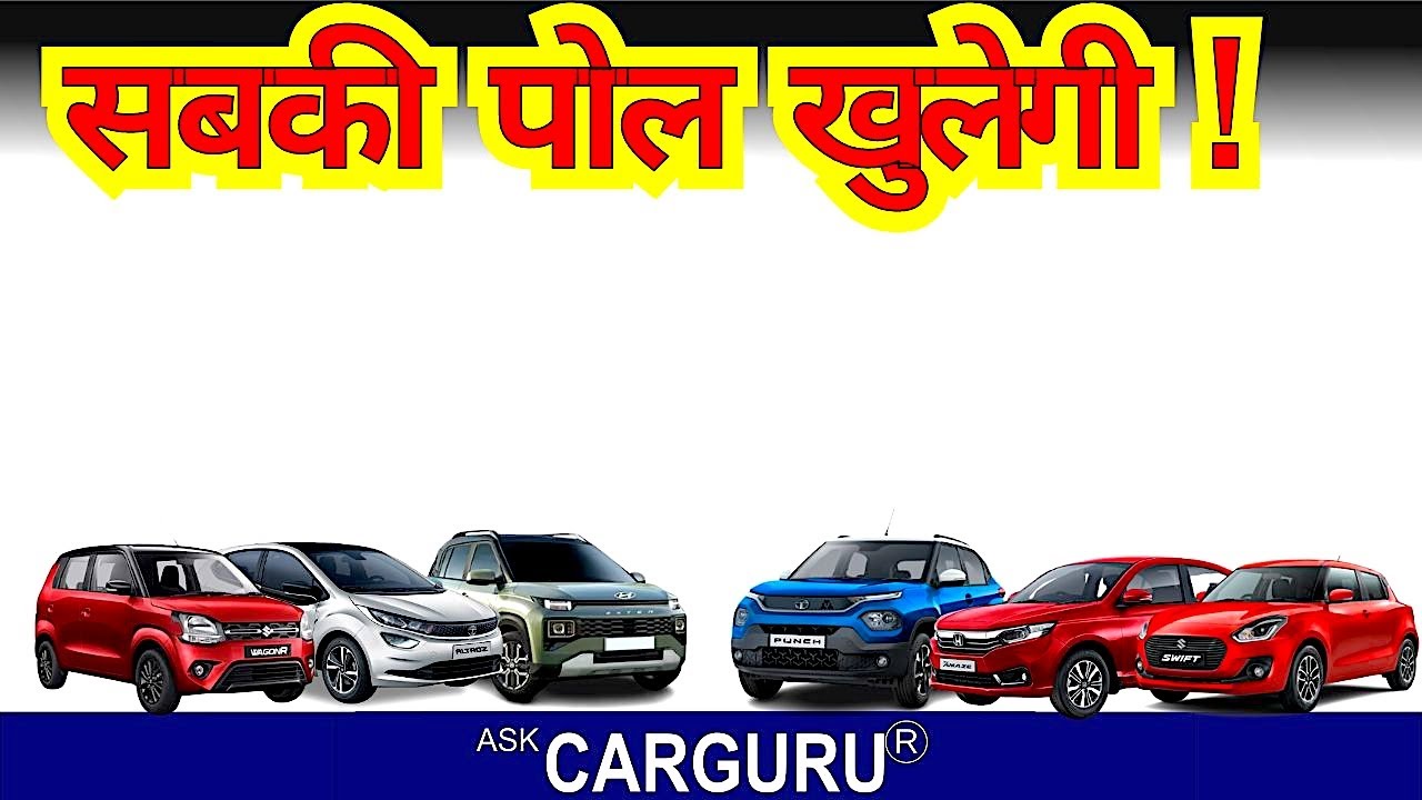 2024 Value for Money car & SUV under ₹12 Lakh 🔥 Ask CarGuru