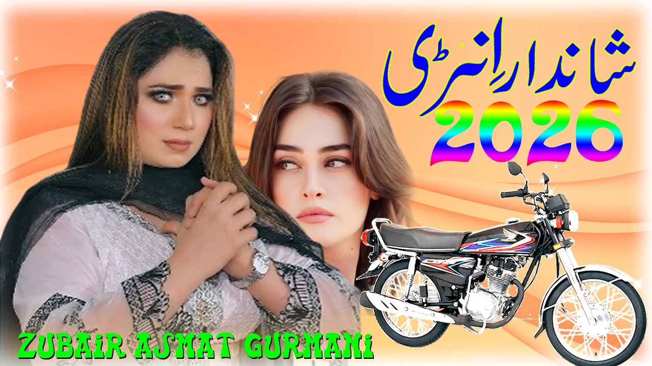 TiK ToK Viral || Shaan Daar Intri  || 2026 || Zubair Asmat Gurmani || Rohi Raaj Production