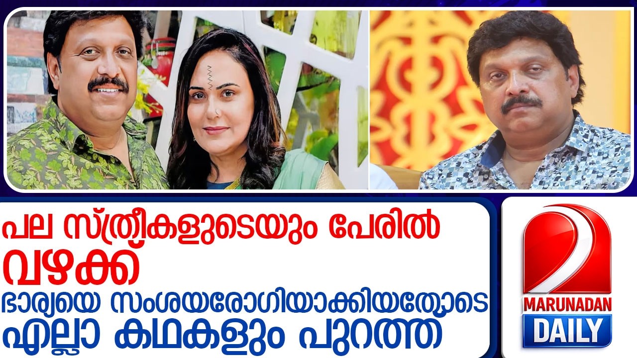 ഗണേഷ്കുമാറിന്പലസ്ത്രീകളുമായും ബന്ധം;  ഒതുക്കാന്‍ശ്രമിച്ചത് മന്ത്രിക്ക്തിരിച്ചടിയായി l ganesh kumar