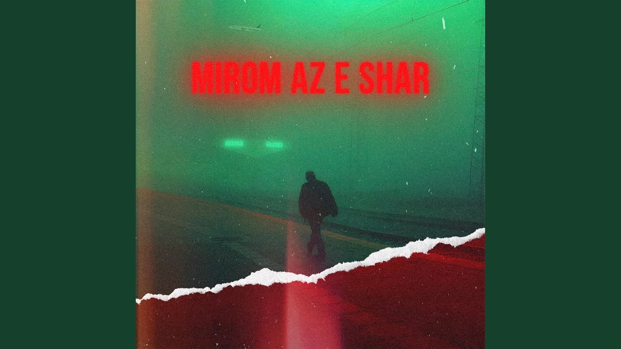 Mirom Az E Shar