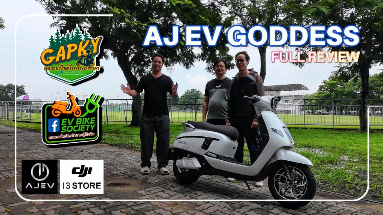 Full Review AJ EV Goddess by EV Bike Society