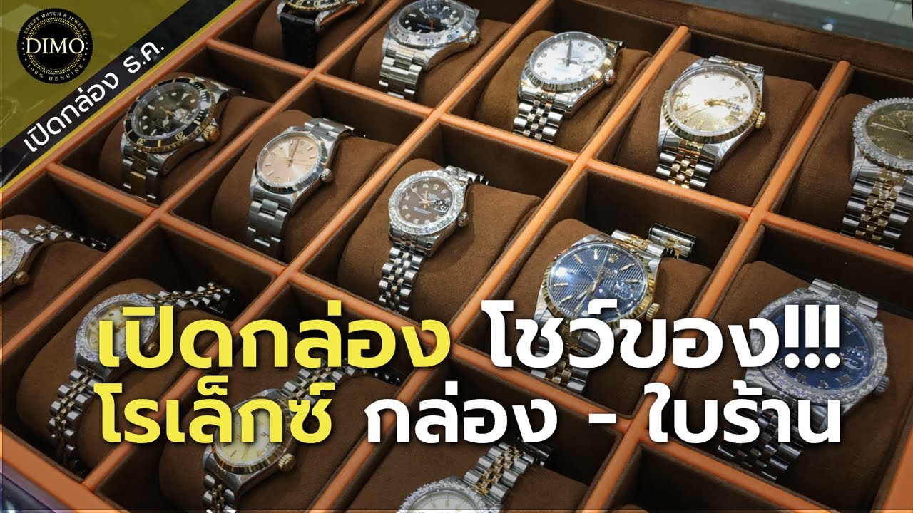 Откройте витрину!!! Коробка магазина Rolex