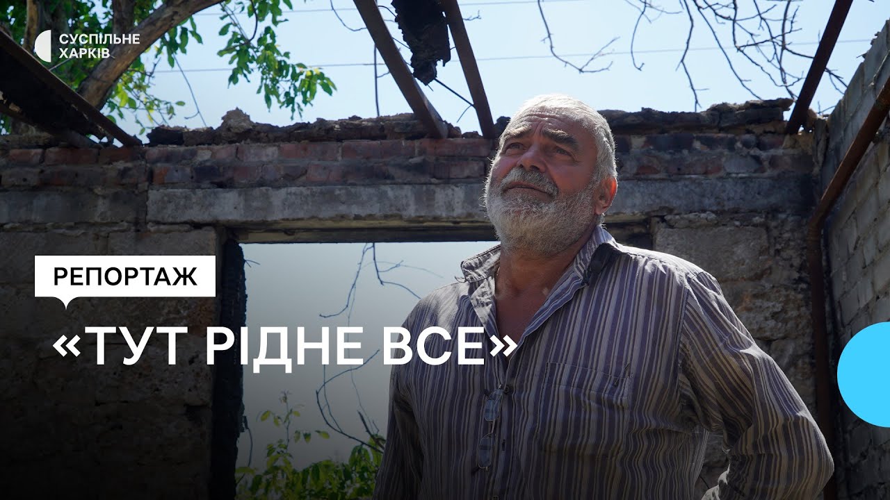 Чи селяться на Харківщині у модульні будинки: досвід Циркунів та Старого Салтова