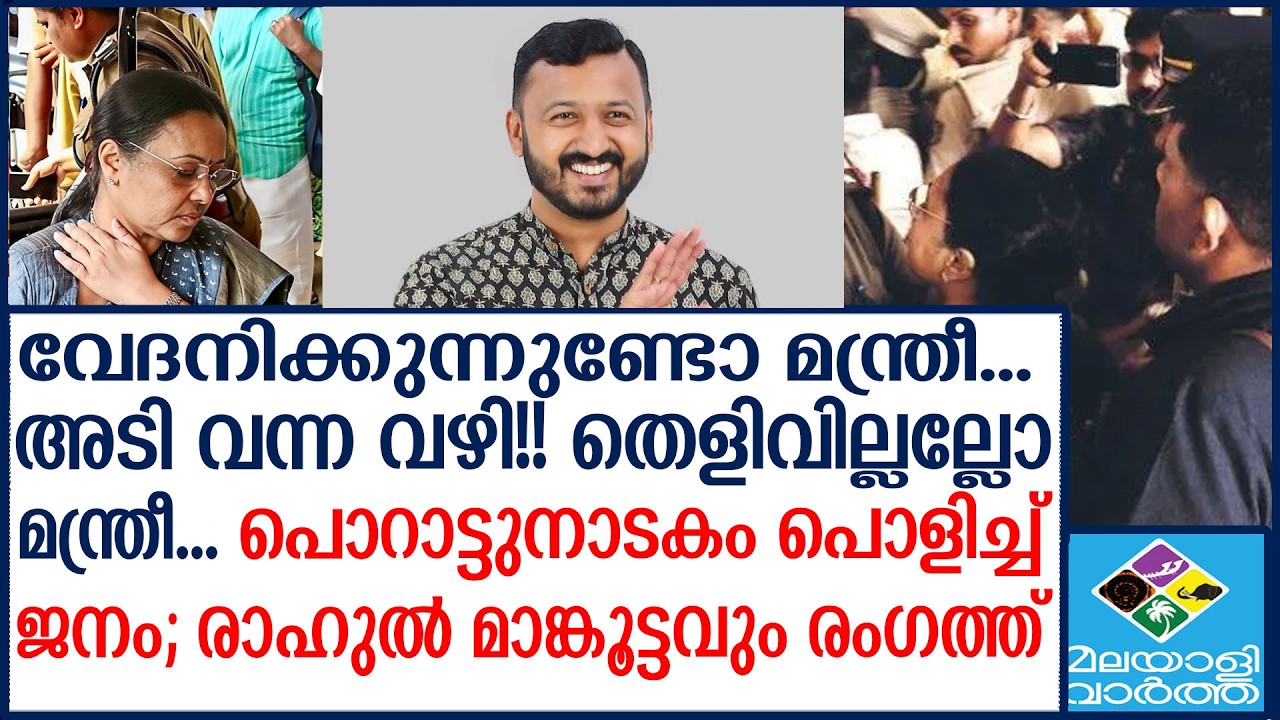 കരിനീല സഫാരി സ്യൂട്ട് ധരിച്ച ഗണ്‍മാന്റെ പണി തെറിക്കുമോ...!!