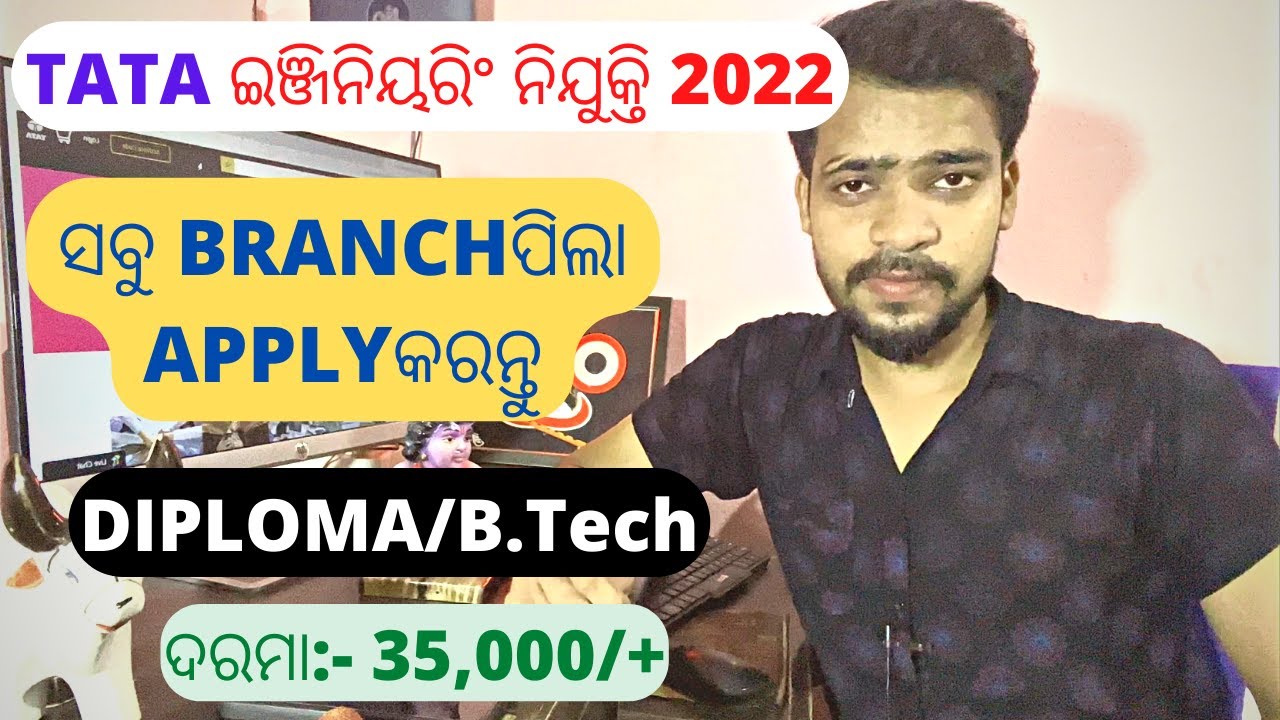TATA RECRUITMENT 2022 Odisha | ENGINEERING JOBS IN ODISHA 2022 | ODISHA JOBS 2022 | ODISHA NIJUKTI