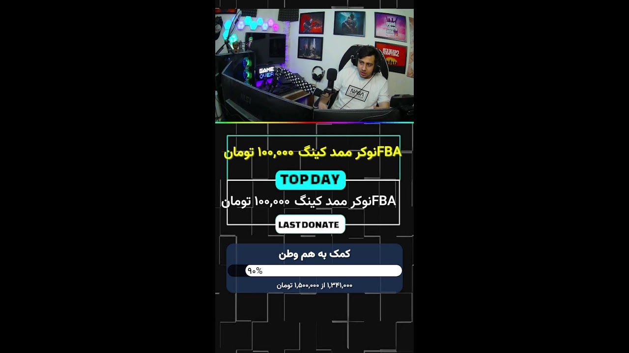 😨 دوتا لایو هم زمان توی یوتیوب 😨