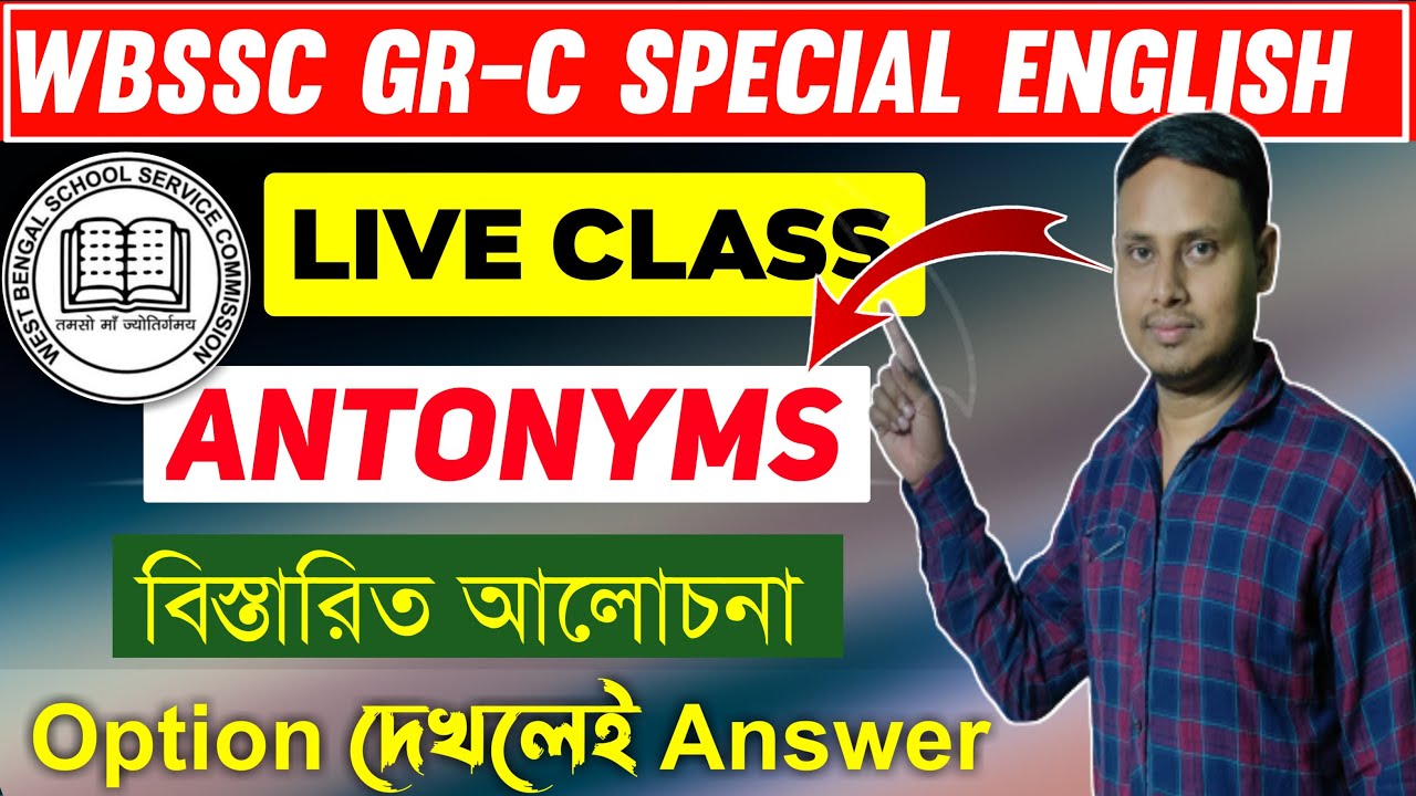 WBSSC Gr C English Class 2021| Synonyms and Antonyms in English Tricks |#wbssc@StruggleForSuccess