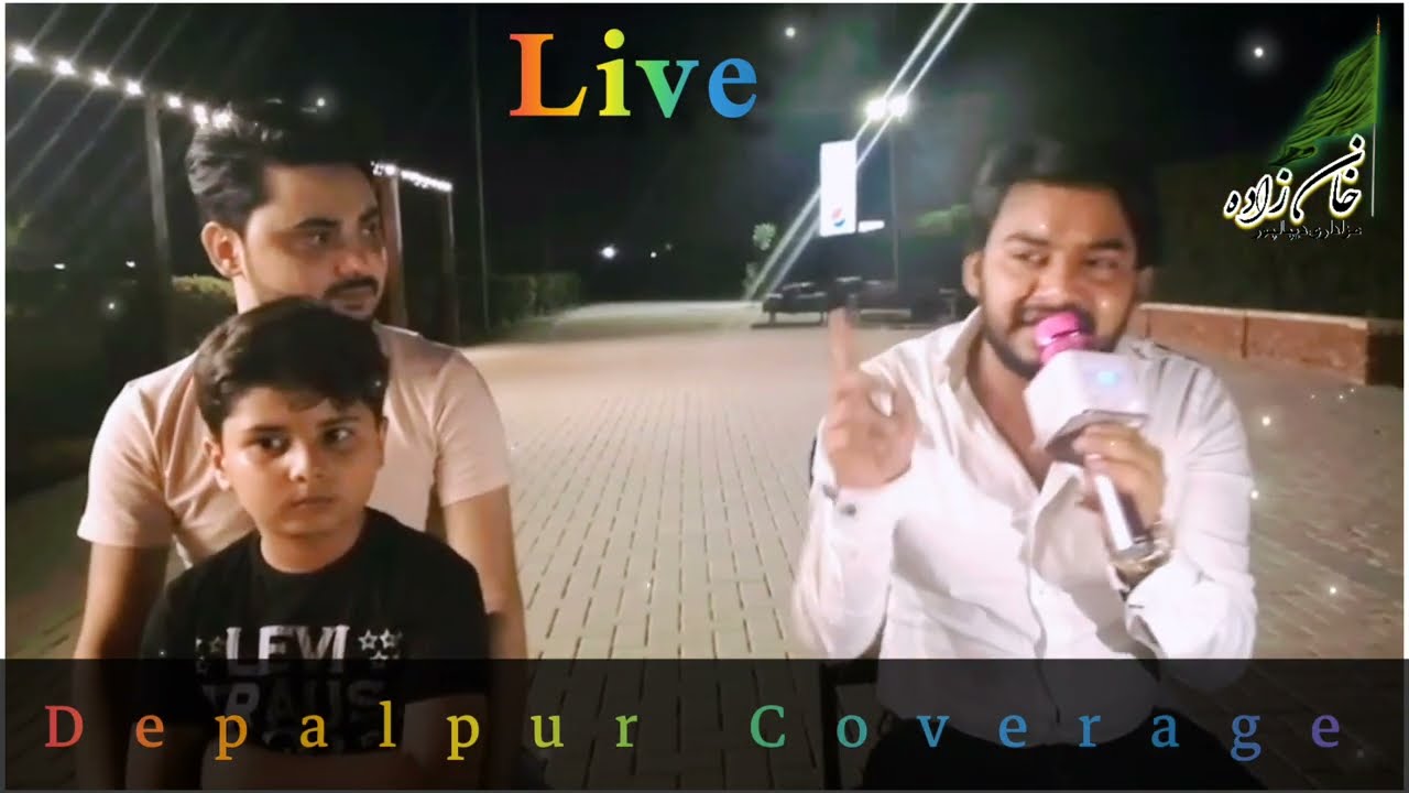 Live Qaseeda || Ali Hamza || Raza Hassan || Asad Abbas || Depalpur Coverage