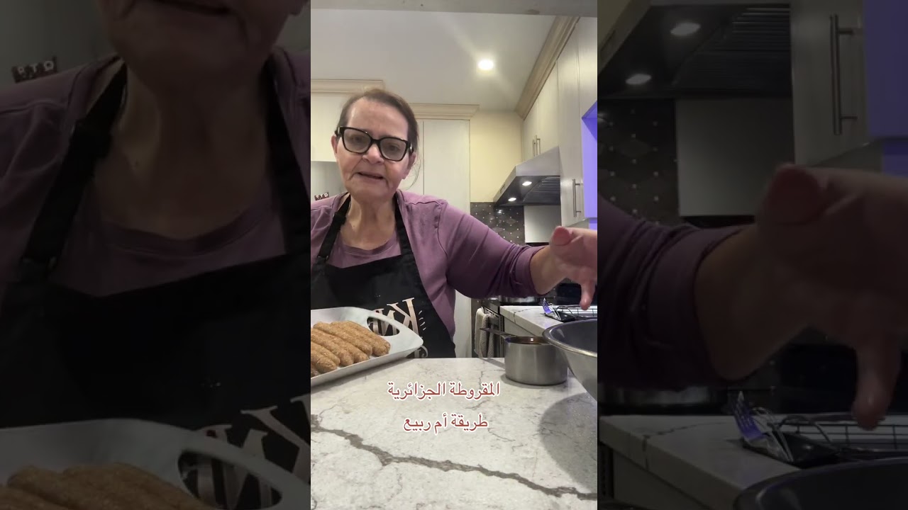 ‏المقرودة الجزائرية