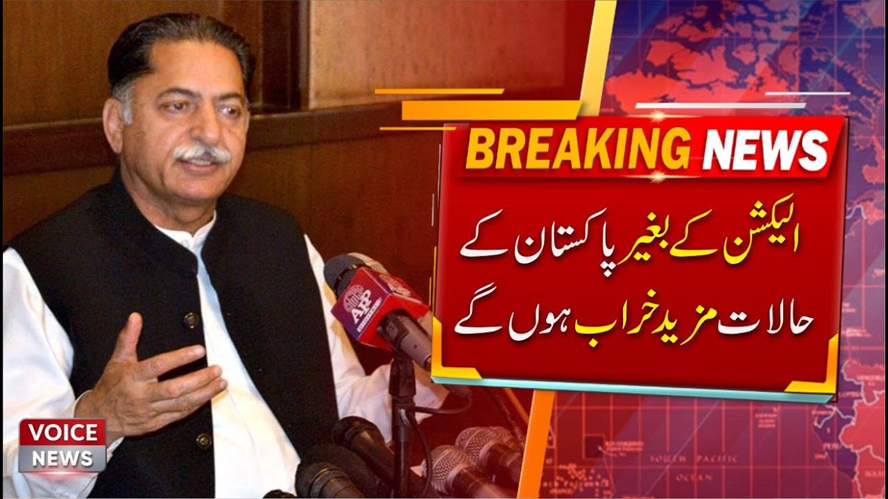 Javed Latif Says The Opponents Want To Make The Election Controversial | Voice News