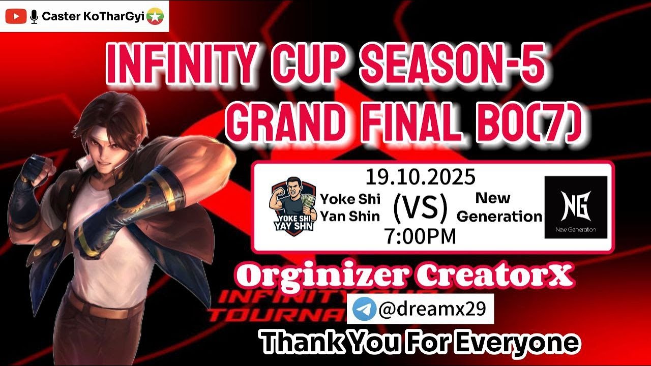 INFINITY CUP S-5 GrandFinal BO(7)