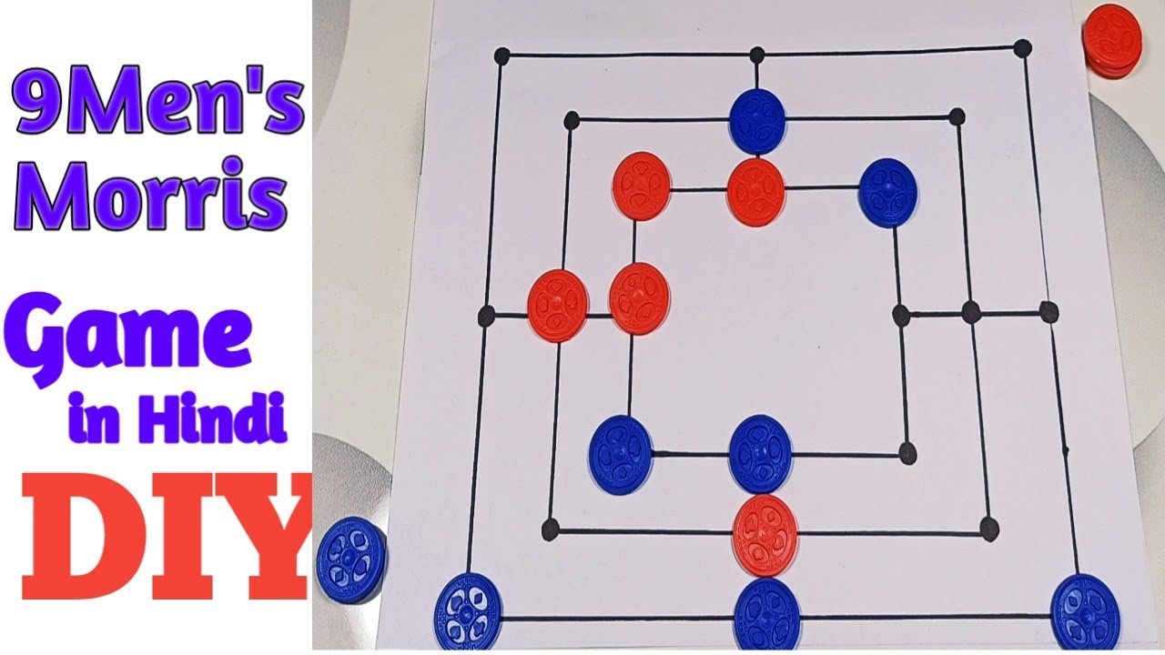 DIY Indoor Game 