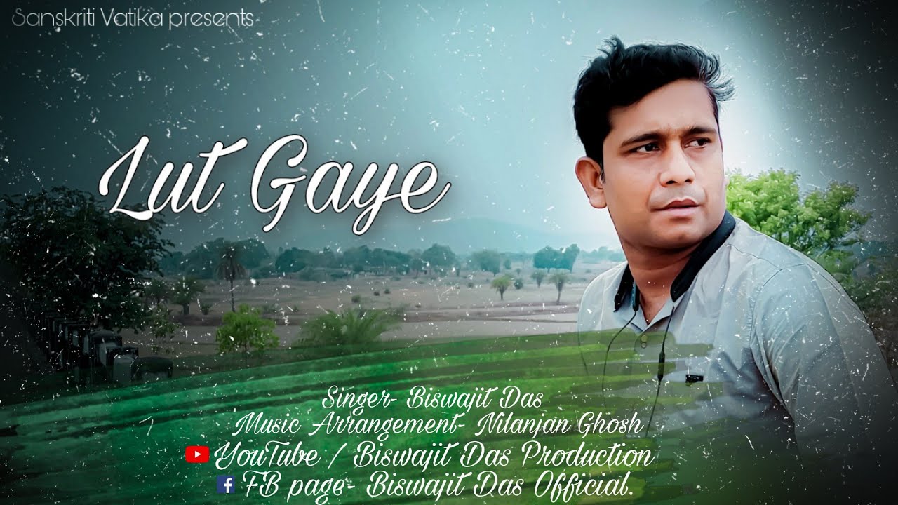 Lut Gaye || First Cover Song || Biswajit Das || Nilanjan Ghosh || Sanskriti Vatika Presents