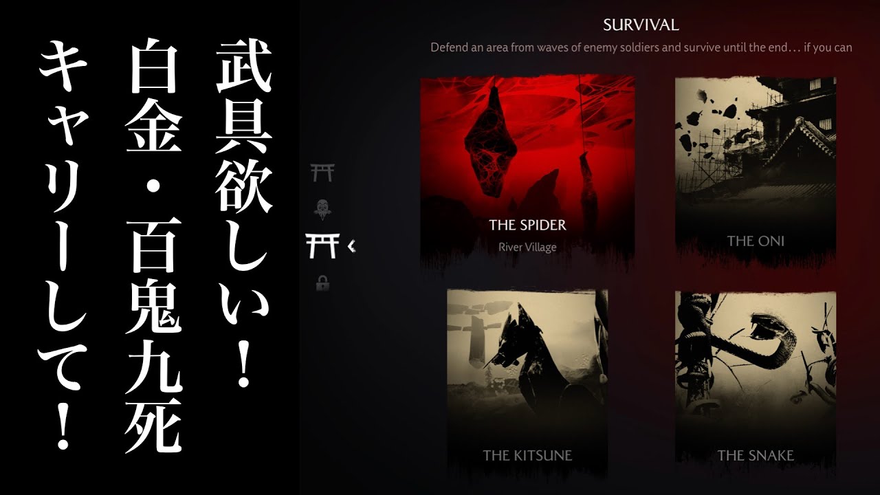 Ghost Of Yotei  Legends! / 白銀！ヨーテイマルチ！(NoMic?)