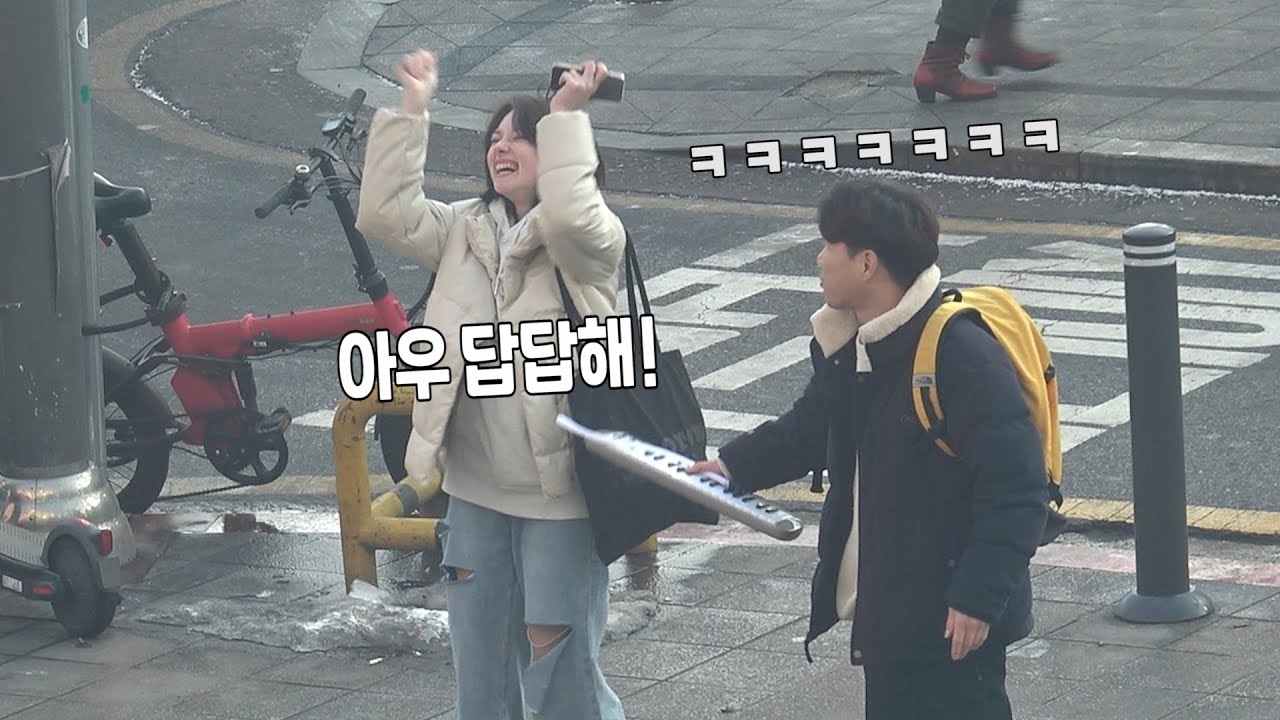 모르는 사람 속 터지게하기ㅋㅋ(노래 몰카 5탄)