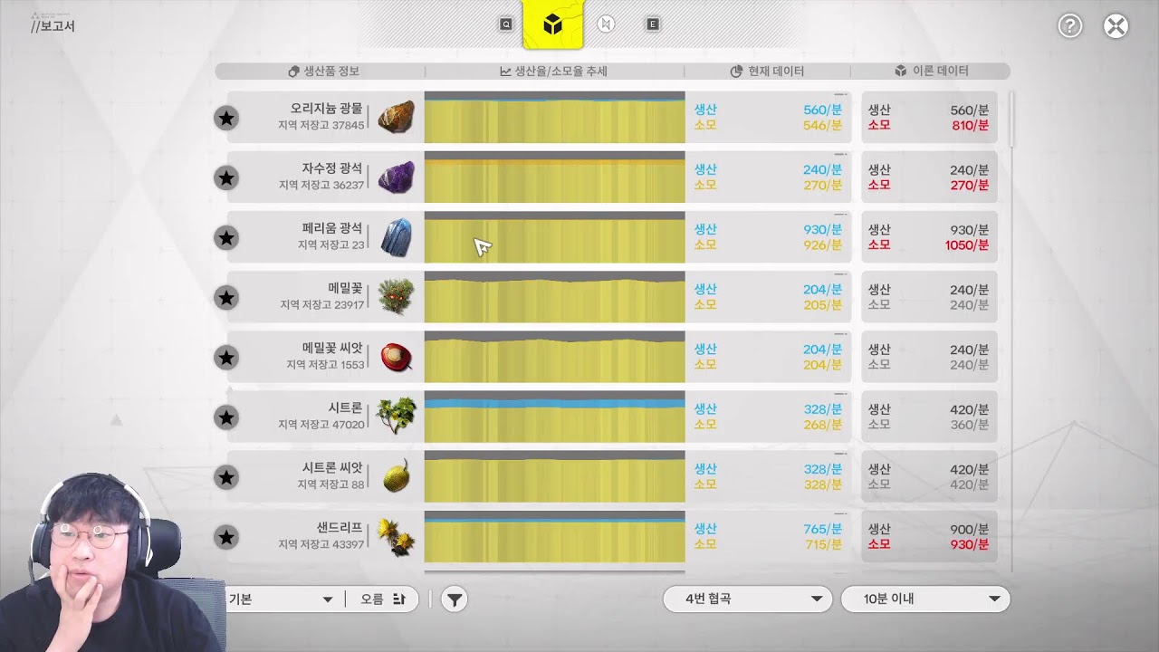[에픽세븐] 빠른 기사단전 마무리 후 공장겜