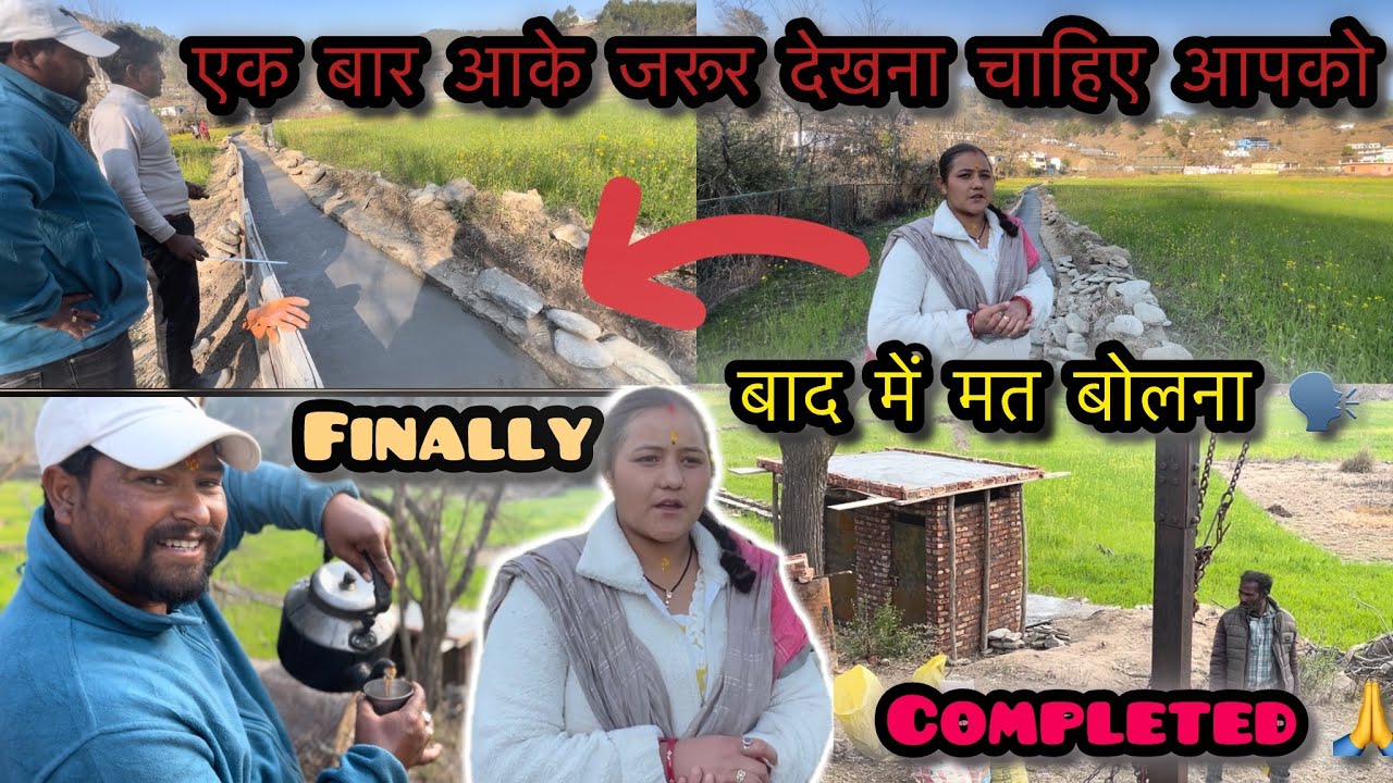 एक बार आपको जरूर देखना चाहिए 🙏|| finally complete ho gya 😍