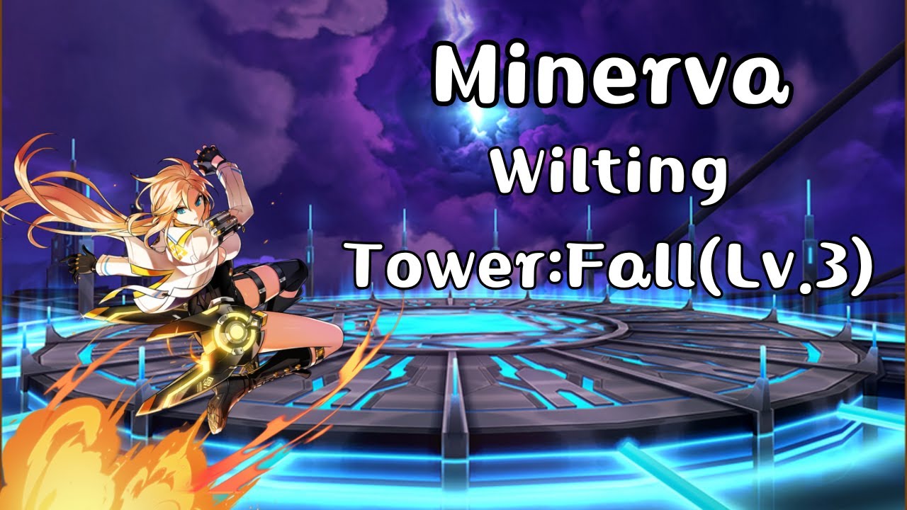 【Elsword TW/엘소드】미네르바 영락의 탑: 멸 3단계 / Minerva Wilting Tower:Fall Lv.3