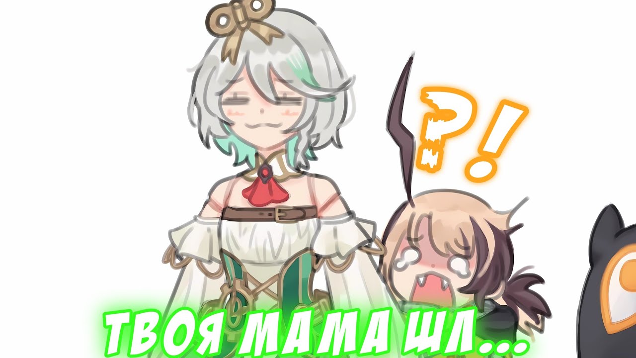 Джиджи, твоя мама... [HololiveJustice/RU Sub]