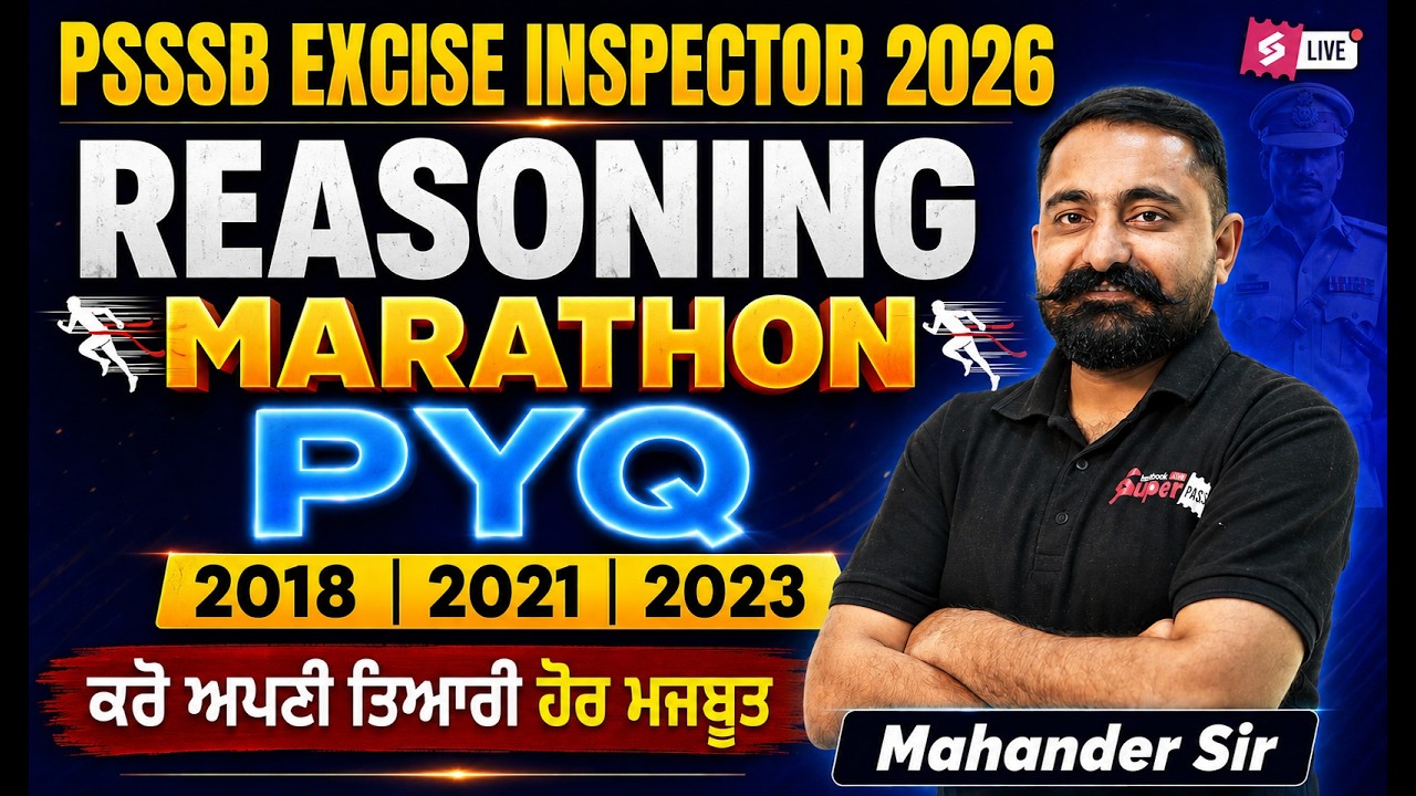 PSSSB Excise Inspector Previous Year Question Paper | PSSSB Excise Inspector Reasoning Marathon