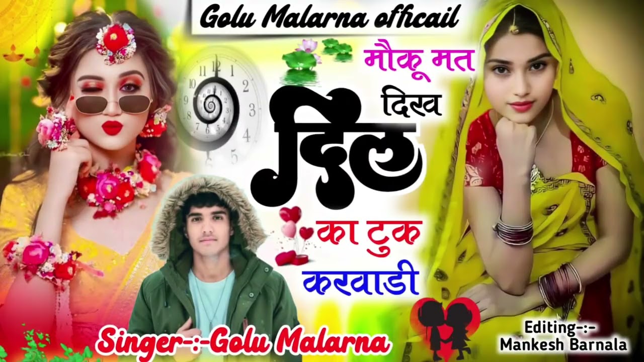 शादी विवाह स्पेशल dj song 
