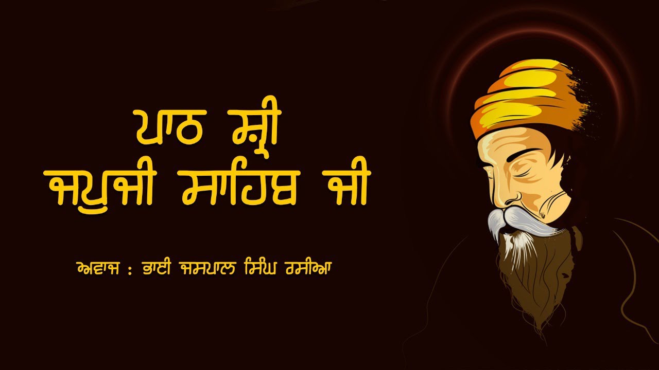 Japji Sahib || Guru Nanak Dev Ji || Jaspal Singh Rasia - True Creation