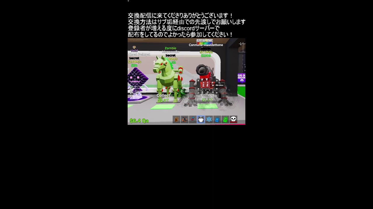 フォートナイト　ブレインロット交換　#フォートナイト #ブレインロット #Fortnite #shorts