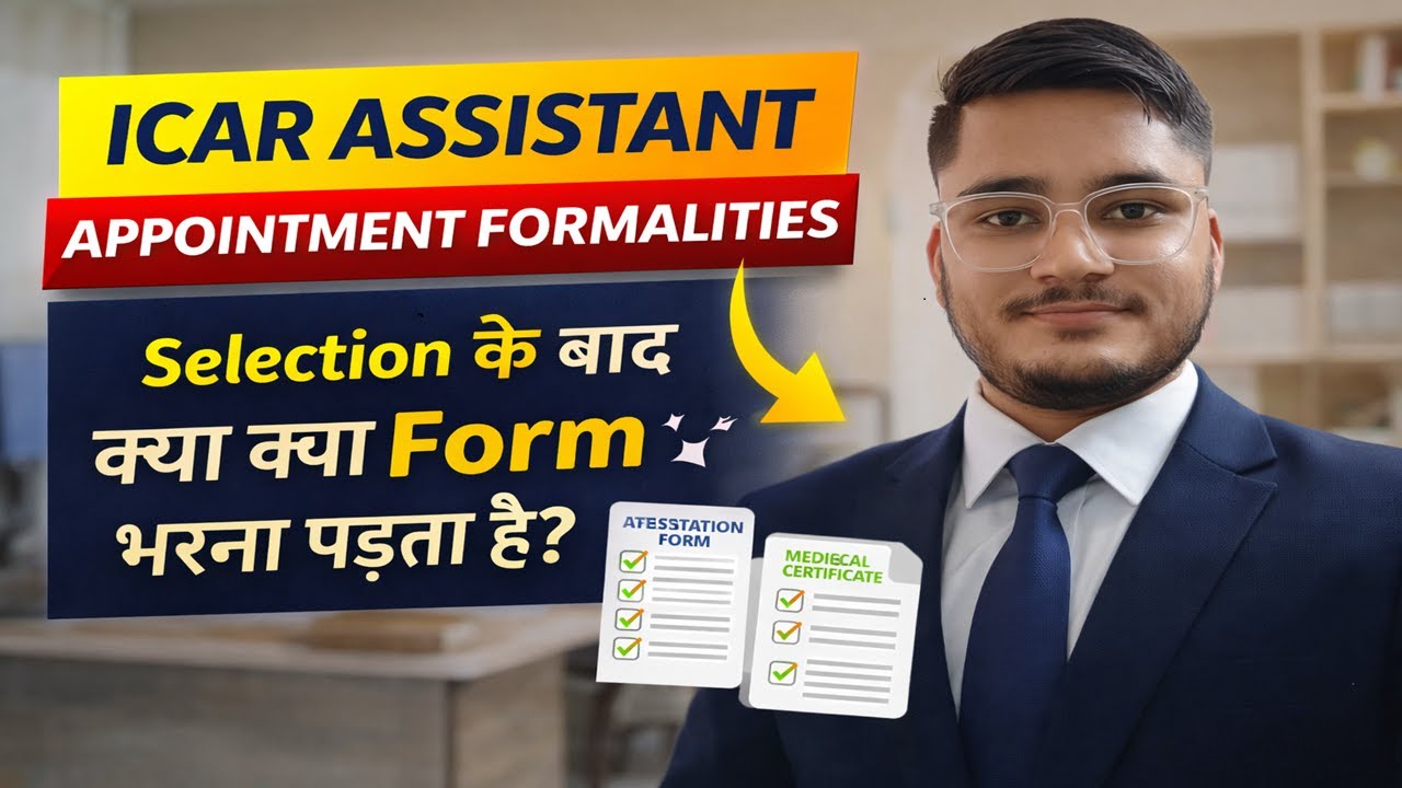 ICAR Assistant Pre Appointment Formalities | All Forms After Selection SSC CGL 2025 #ssc #cgl2025