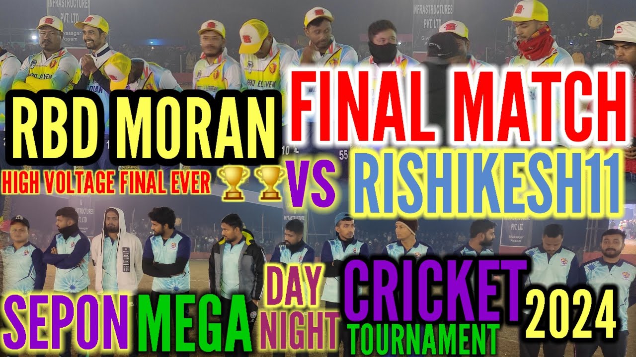 BIG FINAL MATCH||RBD MORAN vs RISHIKESH 11||SEPON MEGA DAY NIGHT CRICKET TOURNAMENT 2024💥