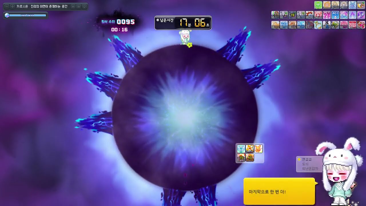 플위 하드림보 (HEXA 평균 9.4, 파티배율 128%)