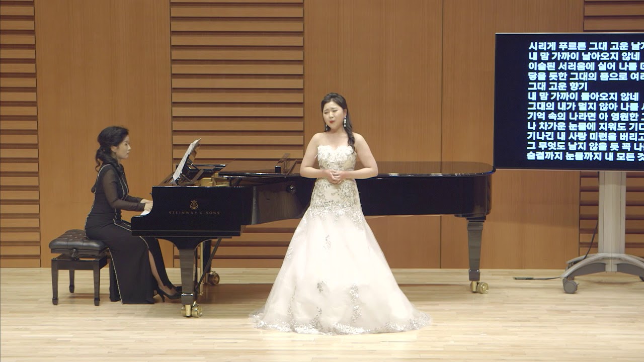 김동현- 연, Soprano 박예랑