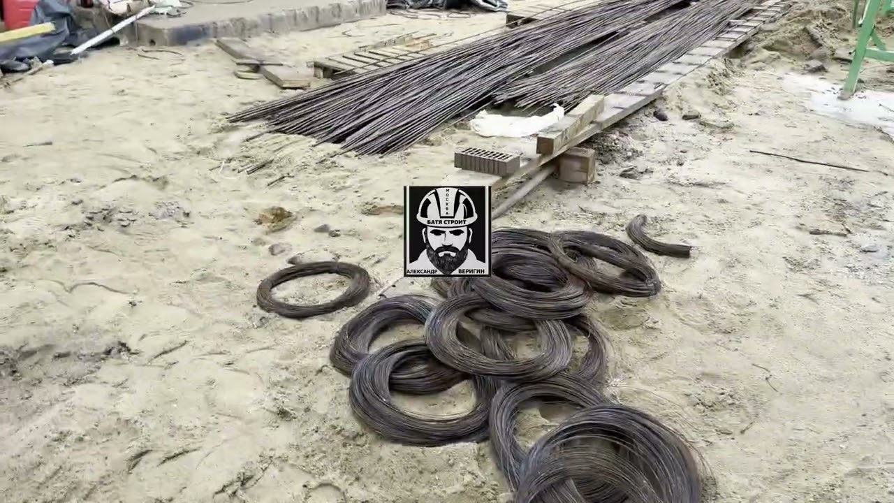 подбетонка
