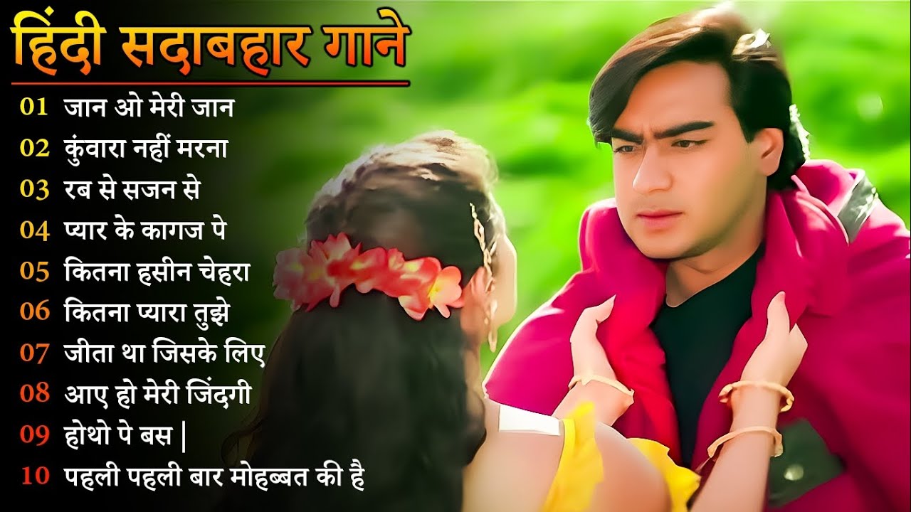 90’S Old Hindi Songs 💖 90s Love Song💘Udit Narayan, Alka Yagnik, Kumar Sanu, Sonu Nigam songs Hindi