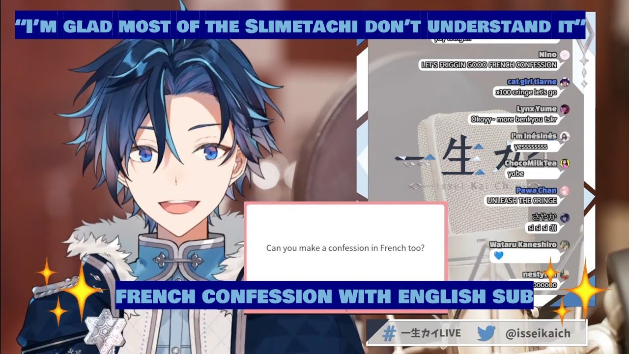 【Issei Kai / 一生カイ Clip】The French confession